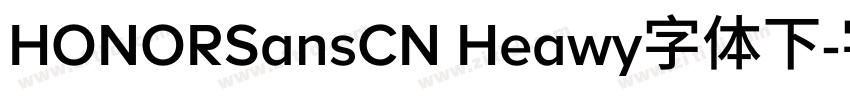 HONORSansCN Heawy字体下字体转换